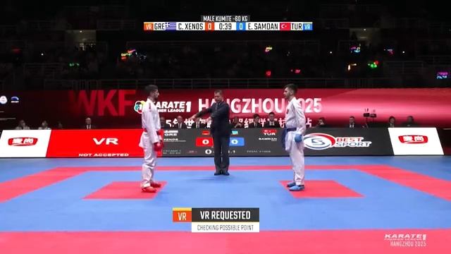 Кумите C. Xenos (Греция) – E. Samdan (Турция)