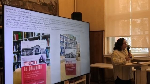 Добро пожаловать в Выборг! Путешествие в Выборг и его окрестности с книгами.