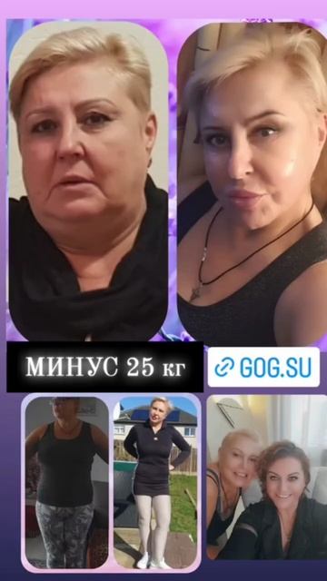 похудеть в 60 лет ⁉️легко, со мной)