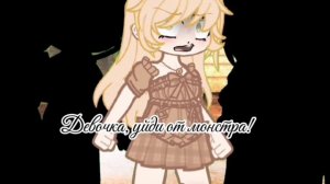 алайт меня не любит!..