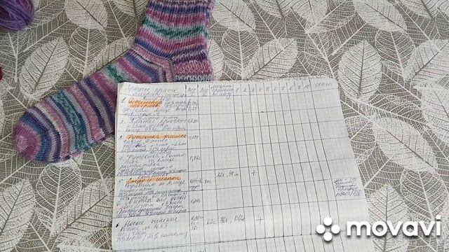 01-02-2026СПЛиквидация 7 Участник 10. Неделя 2.