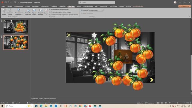 Идеи для образовательных интерактивных игр в PowerPoint