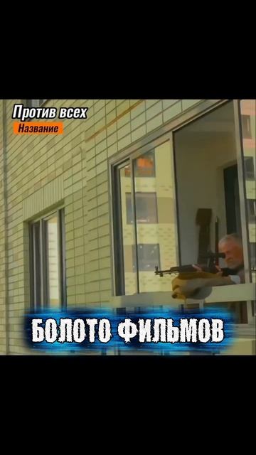 Против всех дед решил отомстить богатому Против всех дед решил отомстить богатому