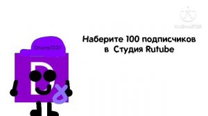 Обращение к всем (Причина в описании)