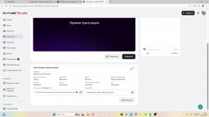 фнаф стрим майн умер:(