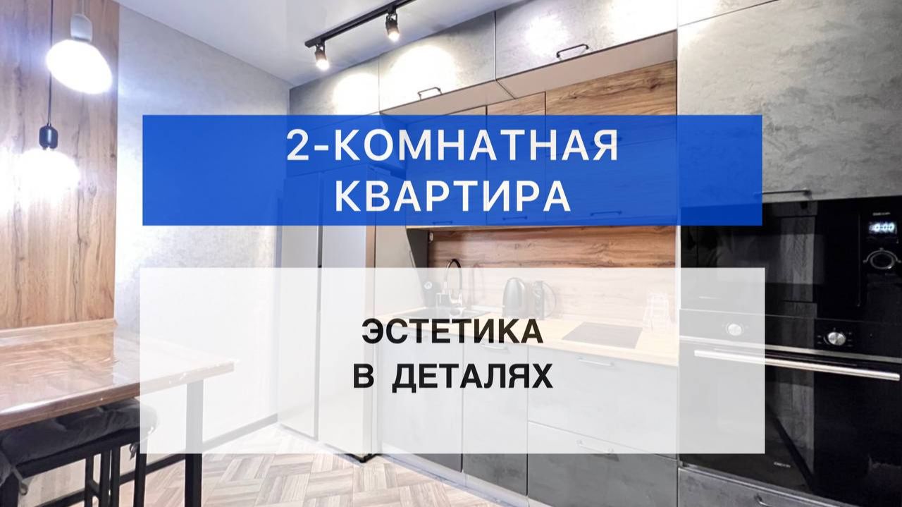 Советская 30/ 47,9 кв.м./ этаж 1