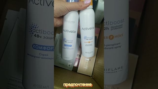 Обзор заказа 🛍️📦❤️