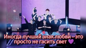 Почему «Black Ocean» — опасная идея для концерта BTS? 💜