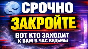 Закройте дверь в спальню! 3 причины, почему вы просыпаетесь ночью