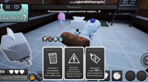 Ну голос такой странный ничего