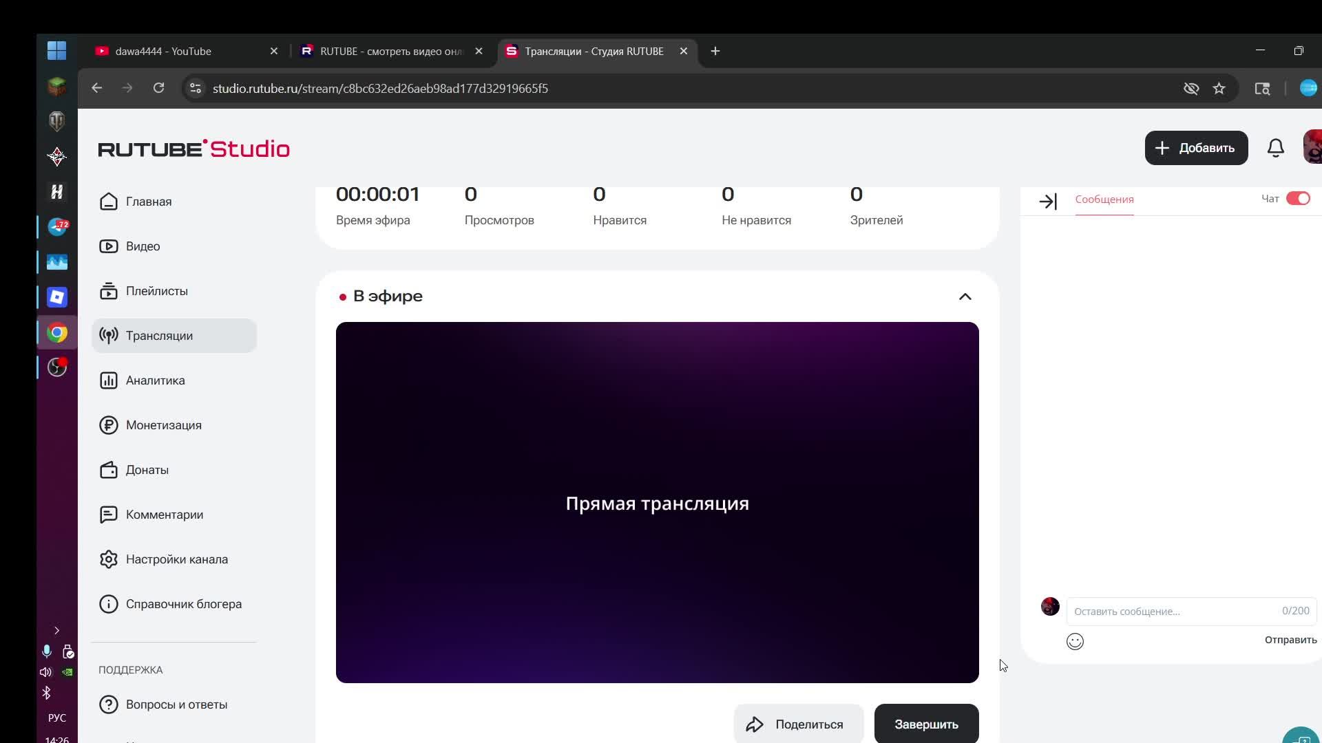 норм смотреть онлайн