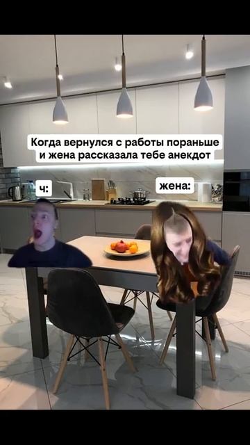 Момент Смеха 3