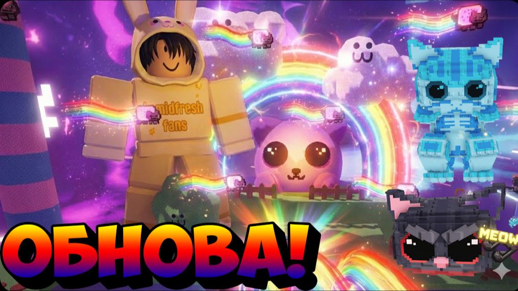 ОБНОВЛЕНИЕ В УКРАДИ БРЕЙНРОТ + ОТКРЫТИЕ ЛАКИ БЛОКОВ смотреть онлайн