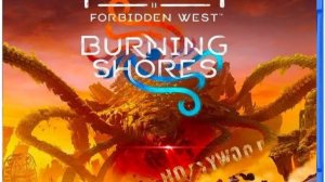 Horizon Forbidden West стрим 1