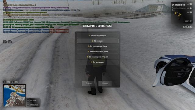 Grand Theft Auto San Andreas 2026.02.01 - 21.07.25.04 смотреть онлайн