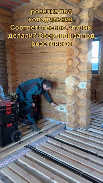 ⚡️Способ прокладки кабеля для выключателя в бревне!
