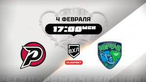 Рубин (Тюмень) - Югра (Ханты-Мансийск)