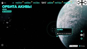 Star Wars Outlaws (5)