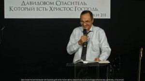 Воскресное Богослужение 01.02.26 Юрий Снегур