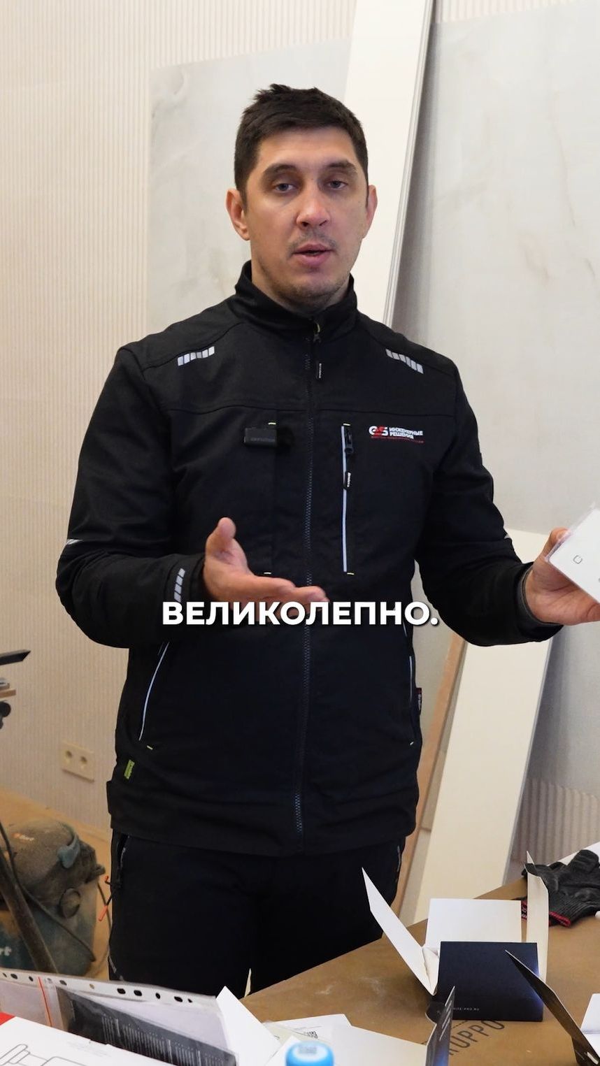 Про сенсорный выключатель #электромонтаж #умныйдом #полезныесоветы #стройка #ремонт #электрика