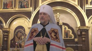 О молитве ко спасению