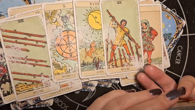 ТАРО РАСКЛАД\ КТО СОБИРАЕТСЯ ВСЕ ВЕРНУТЬ ОБРАТНО?! смотреть онлайн