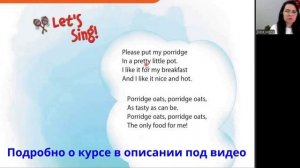 Spotlight 4 кл. Урок 49. Goldilocks & the Three Bears. С. 66-68