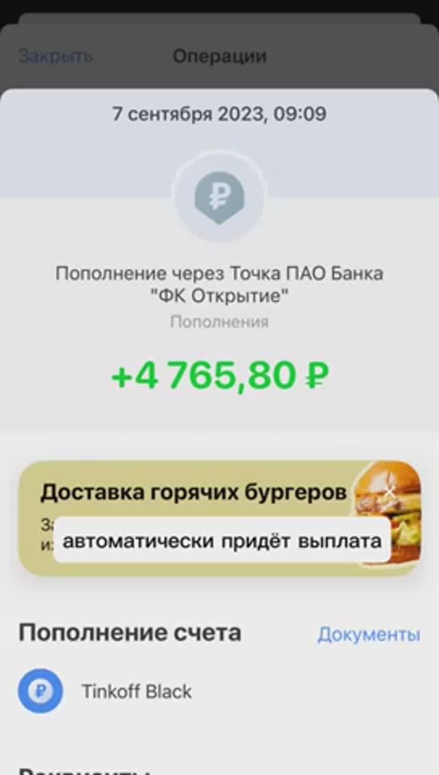 сколько зарабатывает курьер в магните? смотреть онлайн