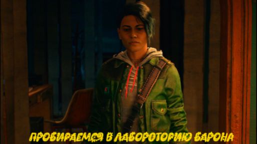 Прохождение Dying Lite the Beast #6 смотреть онлайн