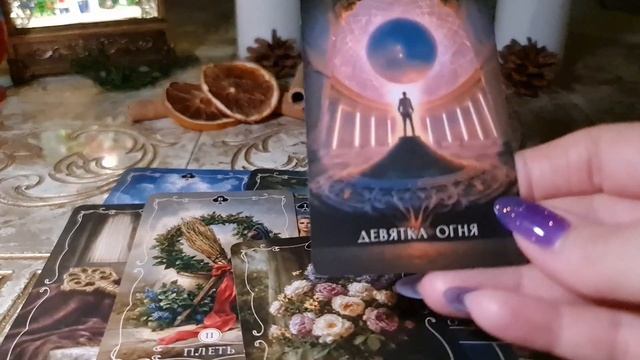 💘 С КЕМ У НЕГО СКОРО НАЧНЁТСЯ ЛЮБОВЬ ❗✨🤯 смотреть онлайн