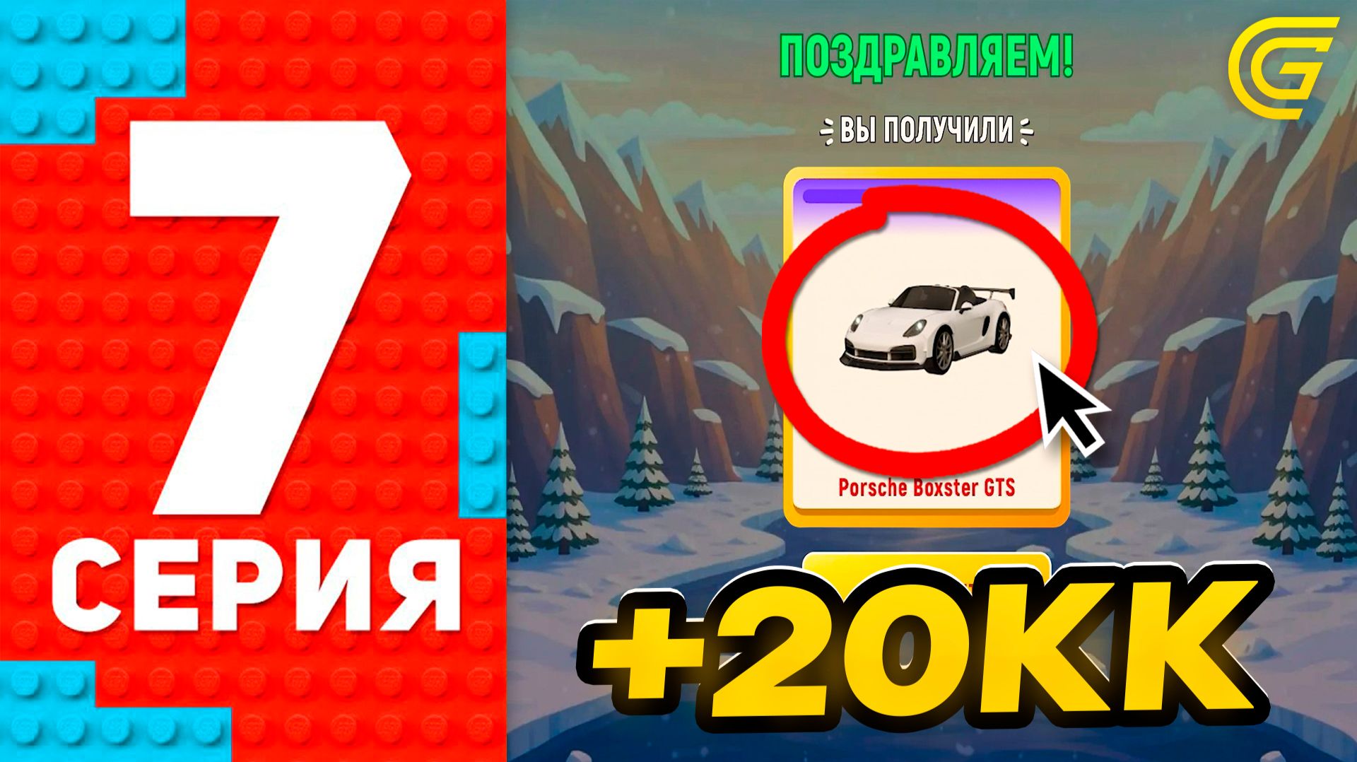 ВСТУПИЛ В ОПГ И ЗАРАБОТАЛ 20КК😱✅ В GRAND MOBILE! - ПУТЬ ТОП 1 ФОРБС ГРАНД МОБАЙЛ #7 смотреть онлайн