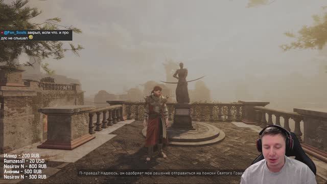 Tainted Grail: the fall of avalon - Полное прохождение - Высокая сложность - 25 смотреть онлайн