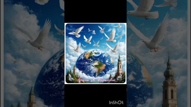 С ночного неба. смотреть онлайн