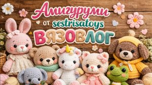 Сокровища вязальщицы (вязоблог - 2)