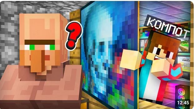 Я ПОСТРОИЛ СЕКРЕТНУЮ КОМНАТУ ЧТОБЫ СПРЯТАТЬСЯ ОТ ЖИТЕЛЯ В МАЙНКРАФТ Компот Minecraft [get.gt] смотреть онлайн