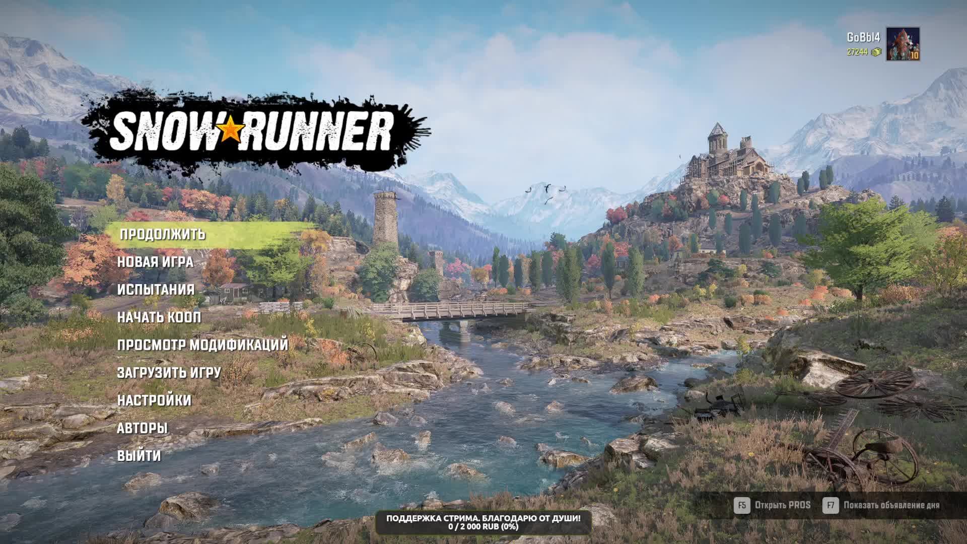 Snowrunner. 17-й сезон - ЗУРДАНИЯ. Хард. Старт одним скаутом. 04_2 Серия смотреть онлайн