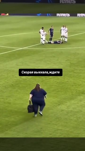 Скорая выехала ждите смотреть онлайн