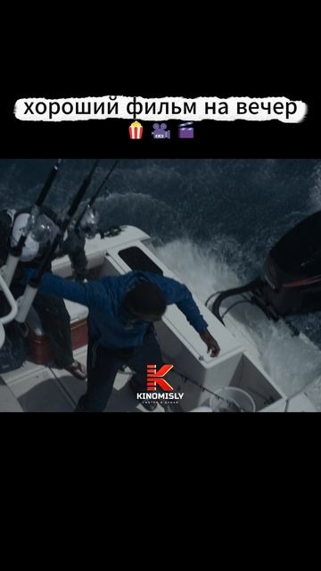 Подпишись на канал по фильмам