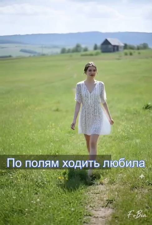 Вольный перевод с латышского смотреть онлайн