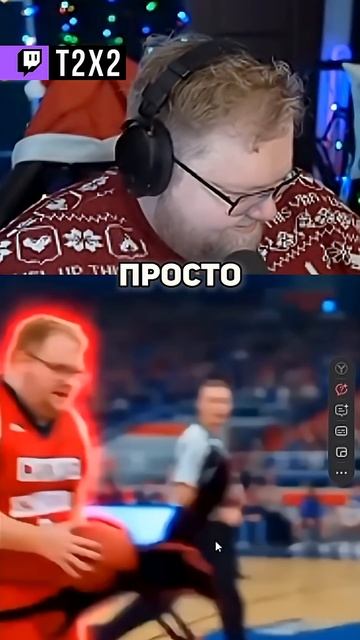 KFC АКАШИ 😁 - #t2x2 #т2х2 #twitch #реакция #юмор #мем #shorts смотреть онлайн