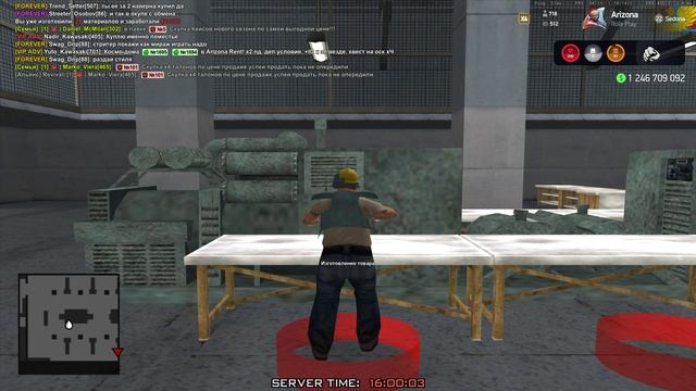 материалы на заводе 30шт