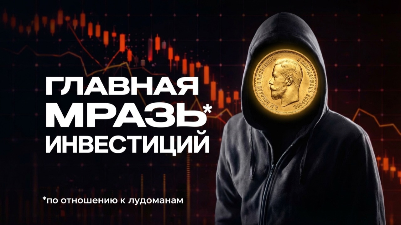 ЧАТ CAPITALIST - КАНАЛ ДЛЯ ЛУДОМАНОВ смотреть онлайн
