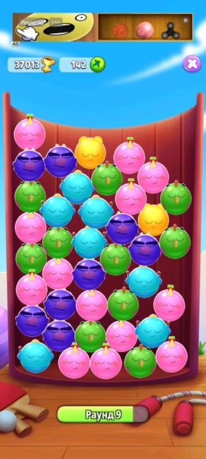 И уток и всех тут