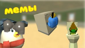 мемы в чикен ган #жура #ден #чг топ #миф #сериал