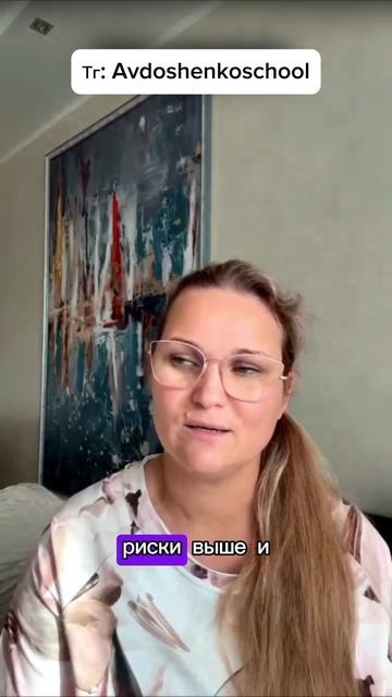 Тг: Avdoshenkoschool смотреть онлайн