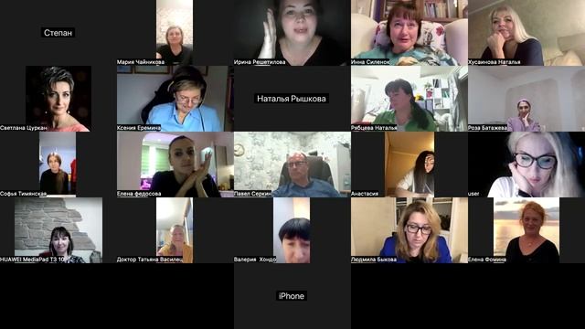 Отзывы участников семинара Инны Силенок Эриксоновский гипноз 2 ступень зима 2026 года