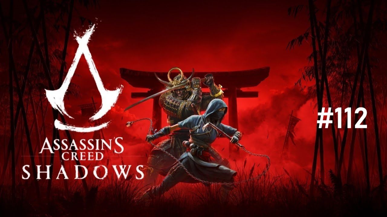 Assassin’s Creed Shadows - Часть 112. Контрабандисты Серебра. смотреть онлайн