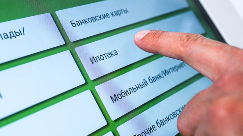 В России с 1 февраля вступят в силу изменения по маткапиталу и ипотеке смотреть онлайн