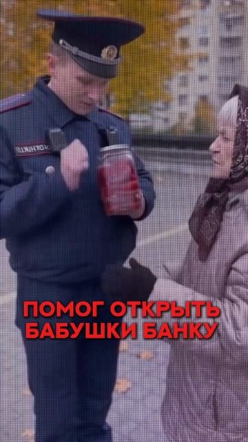 сынок помоги открыть ___открываите POISE