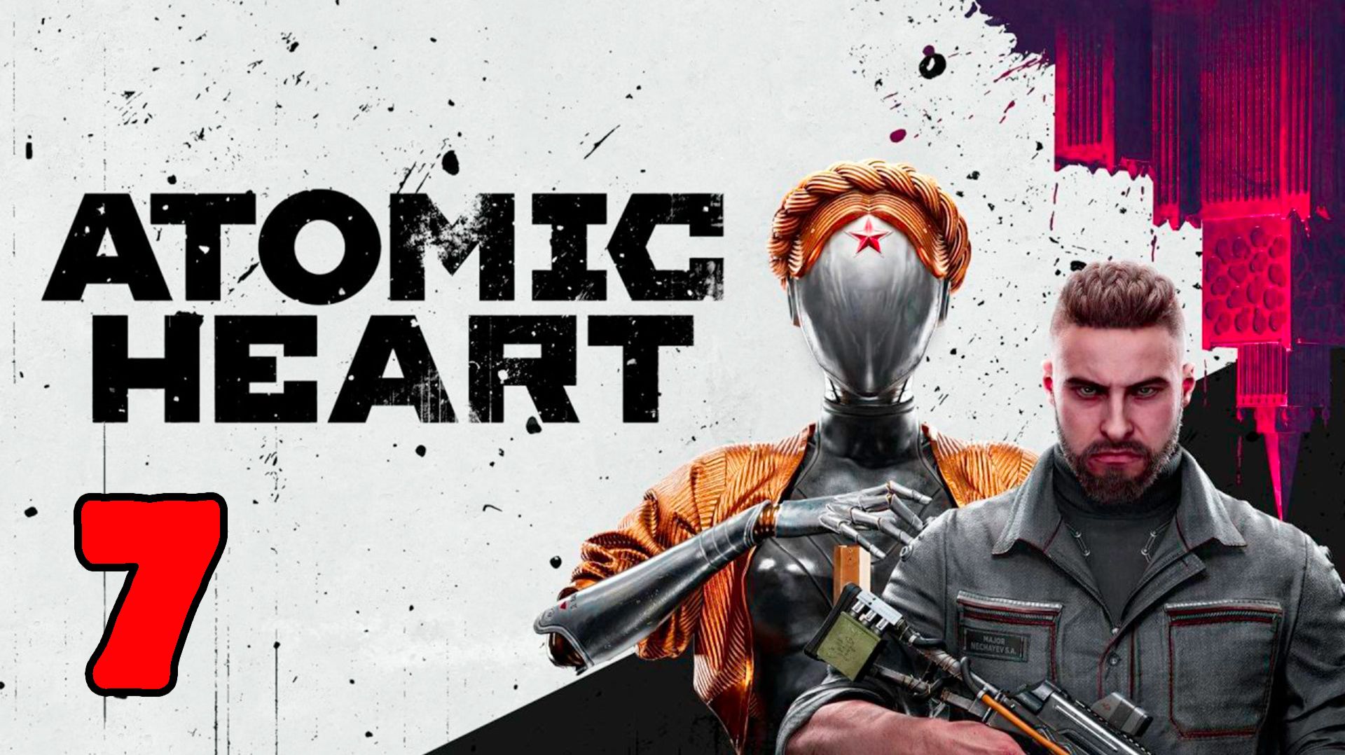 Atomic Heart - Серия 7 - Полностью на русском языке смотреть онлайн